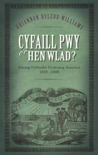 Cyfaill Pwy o'r Hen Wlad? : Gwasg Gyfnodol Gymraeg America 1838-66
