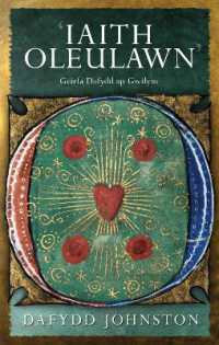 'Iaith Oleulawn' : Geirfa Dafydd ap Gwilym