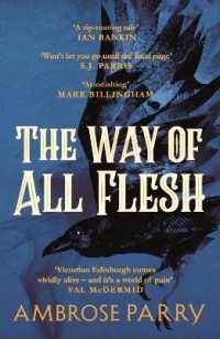 The Way of All Flesh (A Raven and Fisher Mystery)