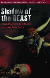 Shadow of the Beast