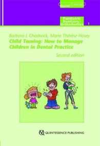 Child Taming : How to Manage Children in Dental Practice (Quintessentials) （2ND）