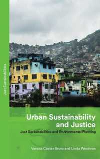 都市の公正な持続可能性と環境計画<br>Urban Sustainability and Justice : Just Sustainabilities and Environmental Planning (Just Sustainabilities)