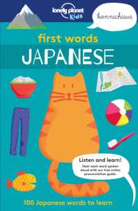 Lonely Planet Kids First Words - Japanese : 100 Japanese words to learn (Lonely Planet Kids)