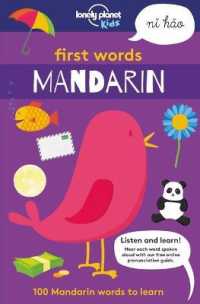 Lonely Planet Kids First Words - Mandarin : 100 Mandarin Words to Learn (Lonely Planet Kids)