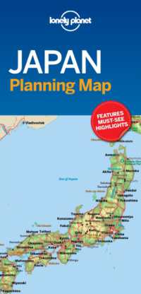 Lonely Planet Japan Planning Map (Map)