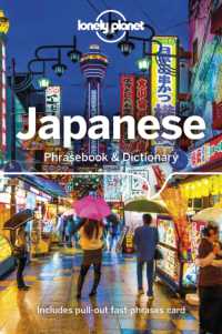 Lonely Planet Japanese Phrasebook & Dictionary (Lonely Planet. Japanese Phrasebook)