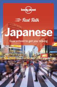 Lonely Planet Fast Talk Japanese (Lonely Planet Fast Talk)