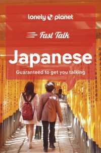 Lonely Planet Fast Talk Japanese (Phrasebook) （2ND）