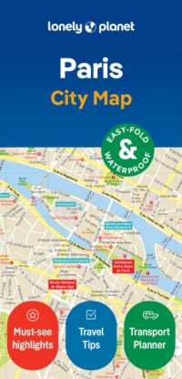 Lonely Planet Paris City Map (Map) （2ND）