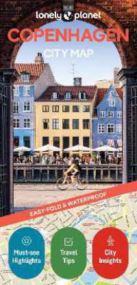 Lonely Planet Copenhagen City Map (Map) （2ND）