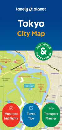 Lonely Planet Tokyo City Map (Map) （2ND）
