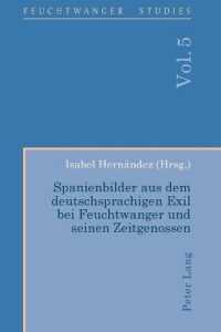 Spanienbilder aus dem deutschsprachigen Exil bei Feuchtwanger und seinen Zeitgenossen (Feuchtwanger Studies .5) （2017. XX, 364 S. 17 Abb. 225 mm）