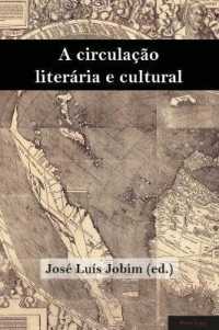 A circulação literária e cultural (Brazilian Studies .2) （2017. VIII, 374 S. 225 mm）