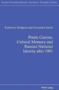 Poetic Canons, Cultural Memory and Russian National Identity after 1991 (Russian Transformations: Literature, Culture and Ideas 7) （2020. X, 520 S. 229 mm）