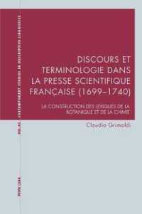 Discours et terminologie dans la presse scientifique française (1699-1740) : La construction des lexiques de la botanique et de la chimie (Contemporary Studies in Descriptive Linguistics .43) （2017. XXVI, 234 S. 6 Abb. 225 mm）