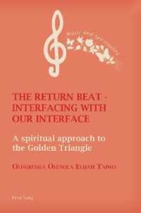 The Return Beat - Interfacing with Our Interface : A Spiritual Approach to the Golden Triangle (Music and Spirituality 12) （2021. XXXIV, 274 S. 67 Abb. 229 mm）