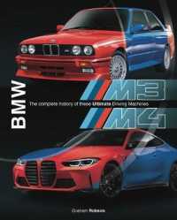BMW M3 & M4 : The complete history of these ultimate driving machines