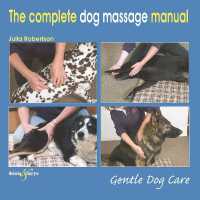The Complete Dog Massage Manual : Gentle Dog Care (Gentle Dog Care)