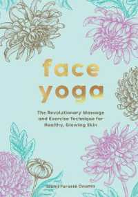 Face Yoga : The Revolutionary Massage and Exercise Technique for Healthy， Glowing Skin