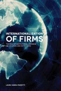企業の国際化：立地と参入形態に対する制度距離の役割<br>Internationalization of Firms : The Role of Institutional Distance on Location and Entry Mode