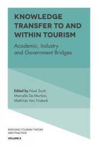 ツーリズムにおける知識移転：産学官の架橋<br>Knowledge Transfer to and within Tourism : Academic, Industry and Government Bridges (Bridging Tourism Theory and Practice)