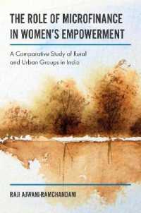 女性のエンパワーメントにおけるマイクロファイナンスの役割：農村と都市の比較<br>The Role of Microfinance in Women's Empowerment : A Comparative Study of Rural & Urban Groups in India