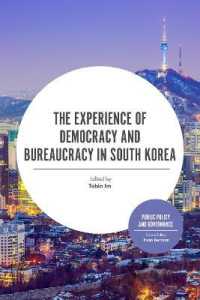 民主化と官僚制：韓国の経験<br>The Experience of Democracy and Bureaucracy in South Korea (Public Policy and Governance)