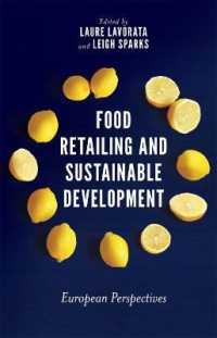 食品小売と持続可能な開発：ヨーロッパの視点<br>Food Retailing and Sustainable Development : European Perspectives