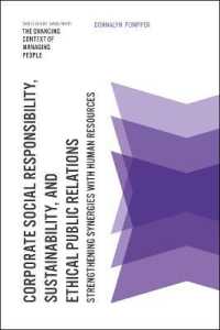 CSR、持続可能性と倫理的ＰＲ：人材管理とのシナジー強化<br>Corporate Social Responsibility, Sustainability, and Ethical Public Relations : Strengthening Synergies with Human Resources (The Changing Context of Managing People)