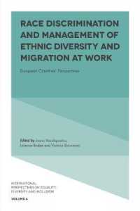 職場における人種差別と民族的多様性の管理：欧州諸国の視点<br>Race Discrimination and Management of Ethnic Diversity and Migration at Work : European Countries' Perspectives (International Perspectives on Equality, Diversity and Inclusion)