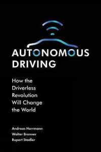 自動運転が世界にもたらす革命的変化<br>Autonomous Driving : How the Driverless Revolution will Change the World