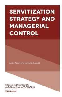 サービス化戦略と経営管理<br>Servitization Strategy and Managerial Control (Studies in Managerial and Financial Accounting)