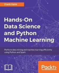 実践データサイエンス・Python機械学習<br>Hands-On Data Science and Python Machine Learning