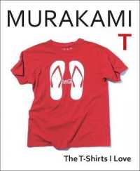 村上春樹『村上Ｔ僕の愛したＴシャツたち』（英訳）<br>Murakami T : The T-Shirts I Love