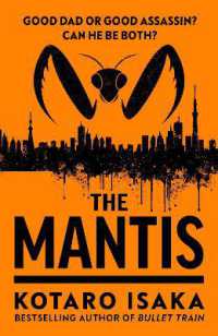 伊坂幸太郎『ＡＸ　アックス』（英訳）<br>The Mantis