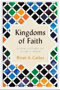 Kingdoms of Faith  : A New History of Islamic Spain 