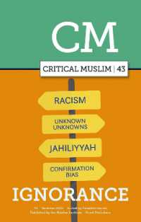 Critical Muslim 43 (Critical Muslim)