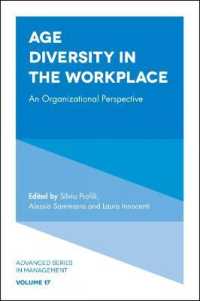 職場における年齢的多様性：組織の視点<br>Age Diversity in the Workplace : An Organizational Perspective (Advanced Series in Management)