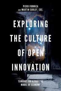 オープン・イノベーションの文化：経済の利他的モデルに向けて<br>Exploring the Culture of Open Innovation : Towards an Altruistic Model of Economy