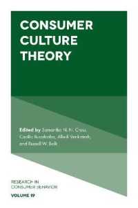 消費文化理論<br>Consumer Culture Theory (Research in Consumer Behavior)
