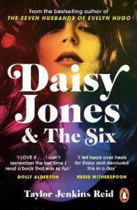 テイラー・ジェンキンス・リード『デイジー・ジョーンズ・アンド・ザ・シックスがマジで最高だった頃』（原書）<br>Daisy Jones and the Six : From the author of the hit TV series