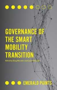 スマートモビリティへの移行のガバナンス<br>Governance of the Smart Mobility Transition (Emerald Points)