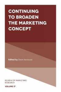 マーケティング概念の拡張<br>Continuing to Broaden the Marketing Concept (Review of Marketing Research)