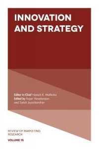 イノベーションとマーケティング戦略<br>Innovation and Strategy (Review of Marketing Research)