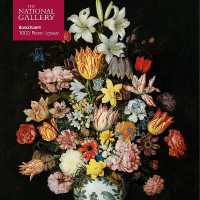 National Gallery Bosschaeart the Elder - a Still Life of Flowers - Adult Jigsaw : 1000-piece (1000-piece Jigsaws) （PZZL）