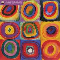 Wassily Kandinsky 2021 Calendar （WAL）