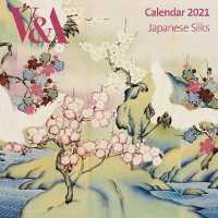 V&a - Japanese Silks 2021 Calendar （WAL）