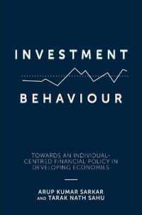 個人の投資行動に着目した金融政策<br>Investment Behaviour : Towards an Individual-Centred Financial Policy in Developing Economies