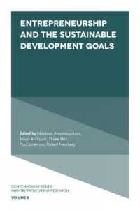起業家精神と持続可能な開発目標<br>Entrepreneurship and the Sustainable Development Goals (Contemporary Issues in Entrepreneurship Research)