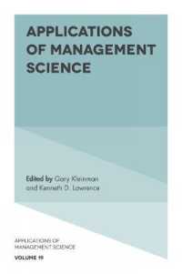 Applications of Management Science (Applications of Management Science)
